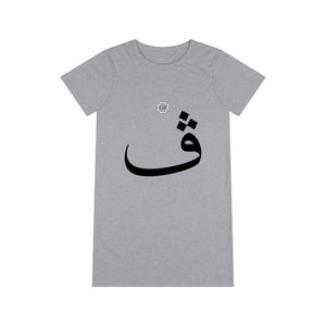 Organic T-Shirt Dress (Arabic Script Edition, Kurdish and Persian (Farsi) V _v_ ڤ) (Front Print)