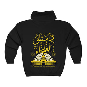 Unisex Heavy Blend™ Full Zip Hooded Sweatshirt (Damascus, the City of Fragrance) - Levant 2 Australia