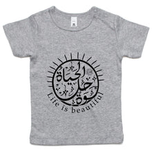 Load image into Gallery viewer, AS Colour - Infant Wee Tee (The Optimistic, Sun Design)
