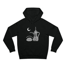 Load image into Gallery viewer, Unisex Supply Hood (The Arab Hospitality, Coffee Pot Design) (Double-Sided Print)
