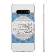 Load image into Gallery viewer, Flexi Cases (Bliss or Misery, Omar Khayyam Poetry)
