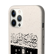 Load image into Gallery viewer, Biodegradable Case (Aleppo, the White City)
