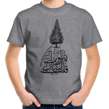 Load image into Gallery viewer, AS Colour Kids Youth Crew T-Shirt (Beirut, the heart of Lebanon - Cedar Design) (Double-Sided Print)
