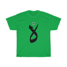 Load image into Gallery viewer, Unisex Heavy Cotton Tee (Arabic Script Edition, Ha&#39;a Western _h_ ه) (Front Print)
