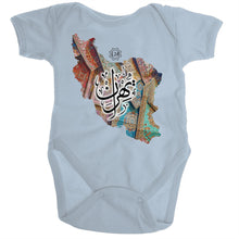 Load image into Gallery viewer, Ramo - Organic Baby Romper Onesie (Tehran, Iran)
