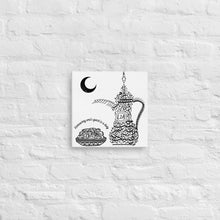 Load image into Gallery viewer, Canvas - The Arab Hospitality, Coffee Pot Design
