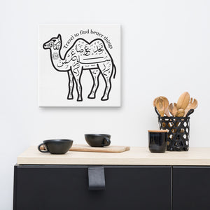 Canvas - The Voyager (Camel Design) - Levant 2 Australia