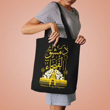 Load image into Gallery viewer, Cotton Tote Bag (Damascus, the City of Fragrance) - Levant 2 Australia

