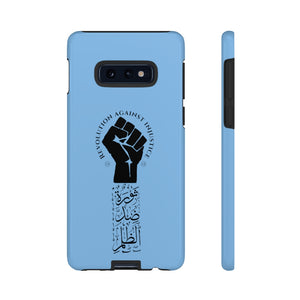 Tough Cases Seagull Blue (The Justice Seeker, Revolution Design)