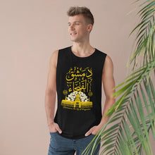 Load image into Gallery viewer, Unisex Barnard Tank (Damascus, the City of Fragrance) - Levant 2 Australia

