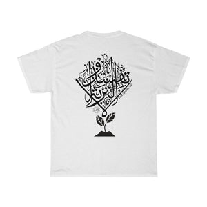 Unisex Heavy Cotton Tee (Don't Spoil the Soil!) (Double-Sided Print)