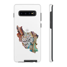 Load image into Gallery viewer, Tough Cases White (Tehran, Iran)
