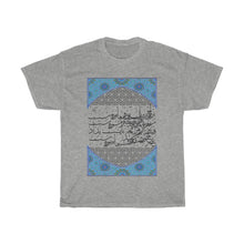 Load image into Gallery viewer, Unisex Heavy Cotton Tee (Bliss or Misery, Omar Khayyam Poetry) (Double-Sided Print)
