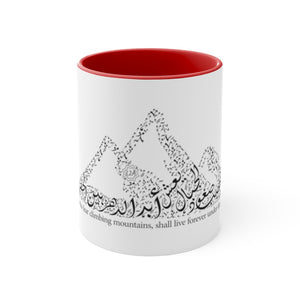 11oz Accent Mug (The Ambitious, Mountain Design)