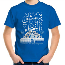 Load image into Gallery viewer, AS Colour Kids Youth Crew T-Shirt (Damascus, the City of Fragrance) (Double-Sided Print)
