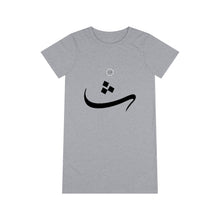 Load image into Gallery viewer, Organic T-Shirt Dress (Arabic Script Edition, Tha&#39;a _θ_ ث) (Front Print)
