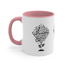Load image into Gallery viewer, 11oz Accent Mug (Don&#39;t Spoil the Soil)
