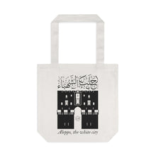 Load image into Gallery viewer, Cotton Tote Bag (Aleppo, the White City) - Levant 2 Australia
