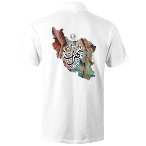 AS Color Chad - قميص بولو S/S (طهران، إيران) (طباعة على الوجهين)