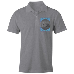 AS Colour Chad - S/S Polo Shirt (Bliss or Misery, Omar Khayyam Poetry) (Double-Sided Print)