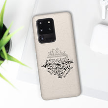 Load image into Gallery viewer, Biodegradable Case (The Emerald City, Sydney Design)
