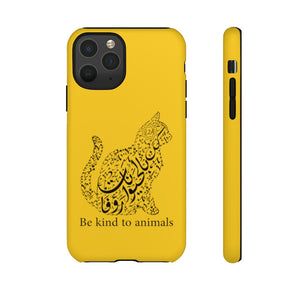 حافظات صلبة باللون الأصفر (The Animal Lover، تصميم قطة)