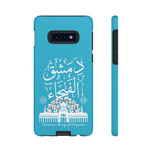 Tough Cases Curious Blue (Damascus, the City of Fragrance)
