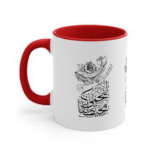 Load image into Gallery viewer, 11oz Accent Mug (Ocean Spirit, Whale Design)
