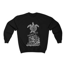Load image into Gallery viewer, Unisex Heavy Blend™ Crewneck Sweatshirt (Ditch Plastic! - Turtle Design) (Double-Sided Print)

