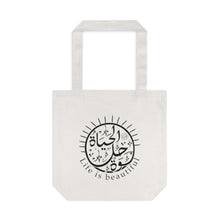 Load image into Gallery viewer, Cotton Tote Bag (The Optimistic, Sun Design) - Levant 2 Australia
