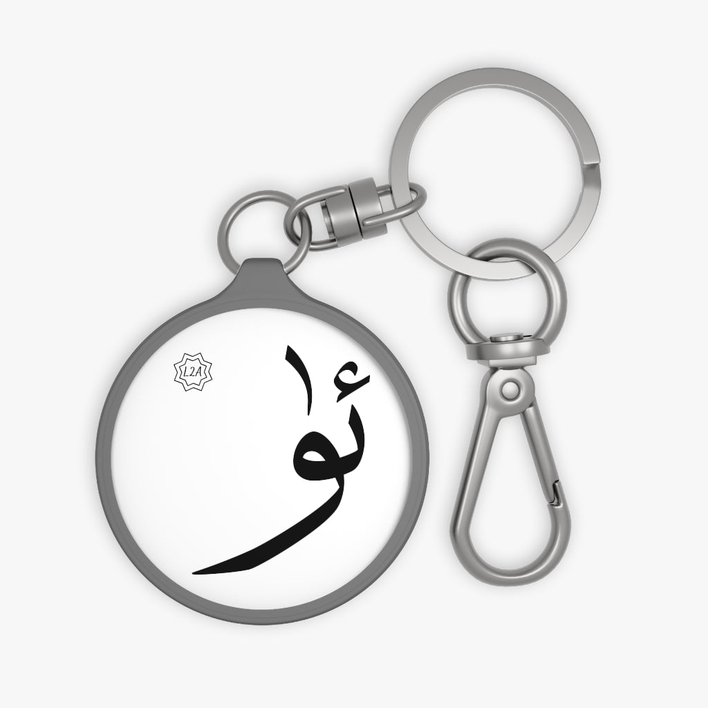 Key Fob (Arabic Script Edition, Uyghur Ü _y_ ئۈ)