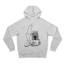 Load image into Gallery viewer, Unisex Supply Hood (Palestine Design) (Double-Sided Print)
