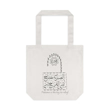 Load image into Gallery viewer, Cotton Tote Bag (Patience, Lock Design) - Levant 2 Australia
