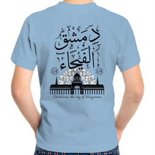 Load image into Gallery viewer, AS Colour Kids Youth Crew T-Shirt (Damascus, the City of Fragrance) (Double-Sided Print)
