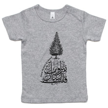Load image into Gallery viewer, AS Colour - Infant Wee Tee (Beirut, the heart of Lebanon - Cedar Design)
