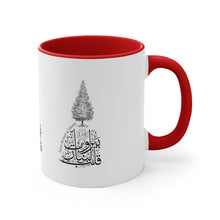 Load image into Gallery viewer, 11oz Accent Mug (Beirut, the heart of Lebanon - Cedar Design)
