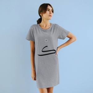 Organic T-Shirt Dress (Arabic Script Edition, Kaaf _k_ ك) (Front Print)
