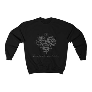 Unisex Heavy Blend™ Crewneck Sweatshirt (The Power of Love, Heart Design) - Levant 2 Australia