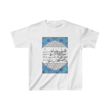 Load image into Gallery viewer, Kids Heavy Cotton™ Tee (Bliss or Misery, Omar Khayyam Poetry) (Double-Sided Print)
