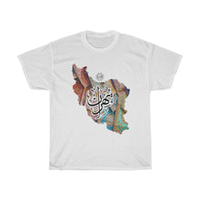 Load image into Gallery viewer, Unisex Heavy Cotton Tee (Tehran, Iran) (Double-Sided Print)
