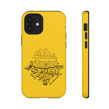 Load image into Gallery viewer, Tough Cases Yellow (The Emerald City, Sydney Design)

