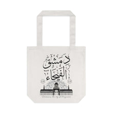 Load image into Gallery viewer, Cotton Tote Bag (Damascus, the City of Fragrance) - Levant 2 Australia
