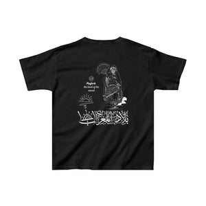 Kids Heavy Cotton™ Tee (The Land of the Sunset, Maghreb Design) (Double-Sided Print)