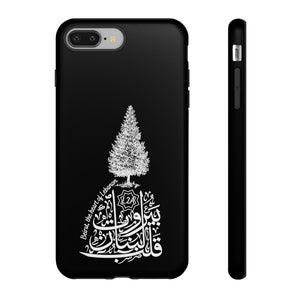 Tough Cases Black (بيروت، قلب لبنان - Cedar Design)