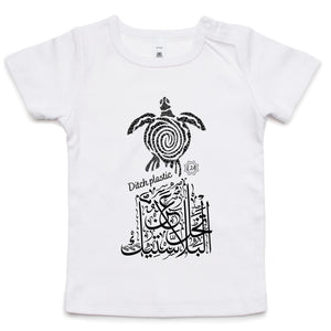 AS Colour - Infant Wee Tee (Ditch Plastic! - Turtle Design)