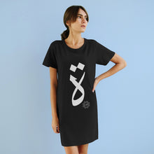 Load image into Gallery viewer, Organic T-Shirt Dress (Arabic Script Edition, Ta&#39;a marbūṭah ة) (Front Print)
