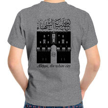 Load image into Gallery viewer, AS Colour Kids Youth Crew T-Shirt (Aleppo, the White City) (Double-Sided Print)
