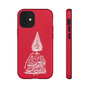 Tough Cases Red (بيروت، قلب لبنان - سيدار ديزاين)