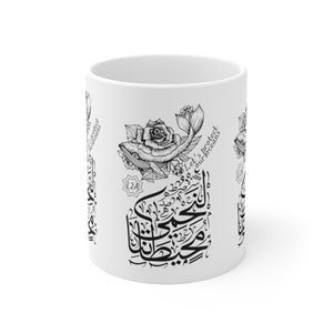Ceramic Mug 11oz (Ocean Spirit, Whale Design)