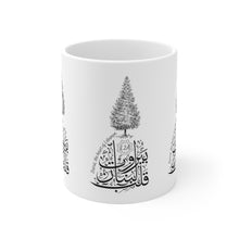 Load image into Gallery viewer, Ceramic Mug 11oz (Beirut, the heart of Lebanon - Cedar Design)
